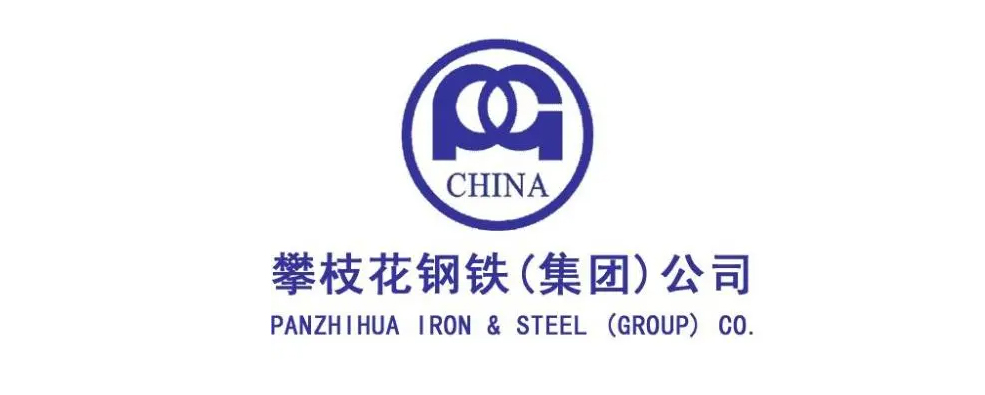 華為測控合作客戶-潞安集團